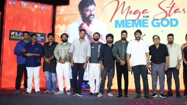 Actor Raghubabu Emotional comments about Megastar Chiranjeevi