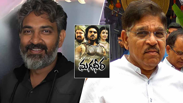 Did Allu Aravind harass Director SS Rajamouli for Magadheera