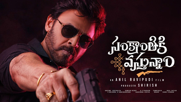 Victory Venkatesh Anil Ravipudi s Sankranthiki Vasthunam Box Office Collection Day 37