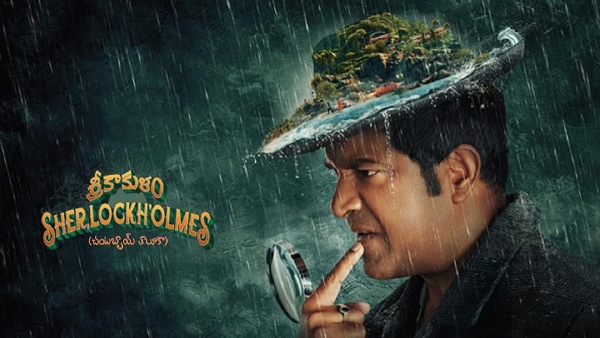 Vennela Kishore s Srikakulam Sherlock Holmes is top Trending at worldwide in amazon prime video