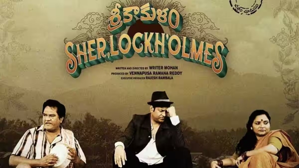 Vennela Kishore s Srikakulam Sherlock Holmes is top Trending at worldwide in amazon prime video
