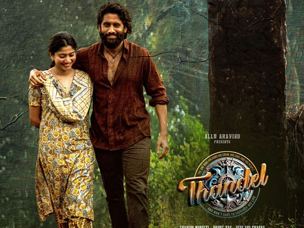 Naga Chaitanya Sai Pallavai Thandel Day 1 Box Office Collection Worldwide