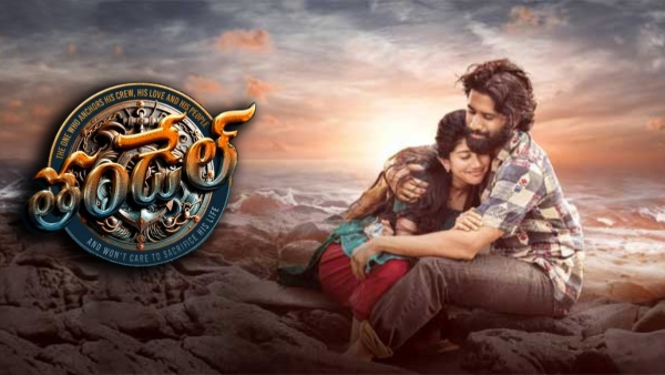 Naga Chaitanya Sai Pallavi s Thandel Day 5 Box Expected Office Collections Worldwide