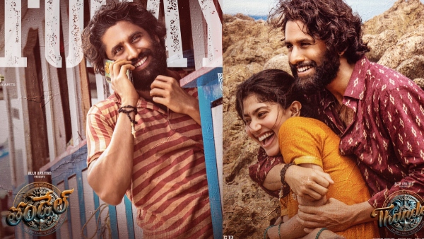 Thandel Day 1 Expected Box Office Collections Worldwide Sai Pallavi Movie starts decent at GBOC