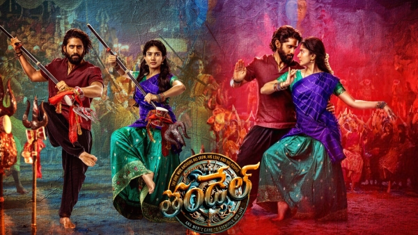 Do You Know How Many Crores spending on single song Namo Namah Shivaya frome Thandel Movie