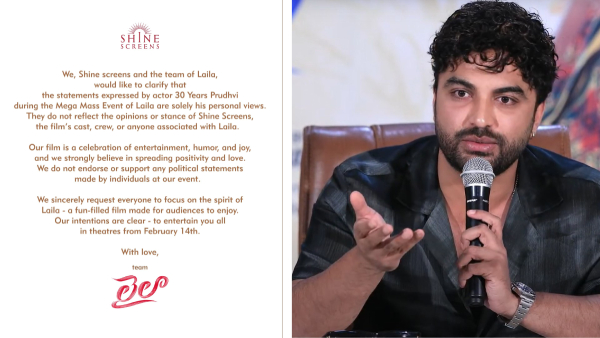 BOYCOT LAILA hero vishwak sen apologizes to ysrcp activists over 30 Years Industry Prudhvi Raj comments on ys jagan at LAILA pre release event