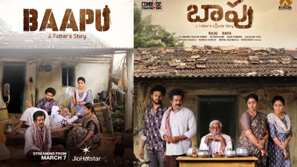 Brahmaji Aamani s Baapu OTT release date confirmed