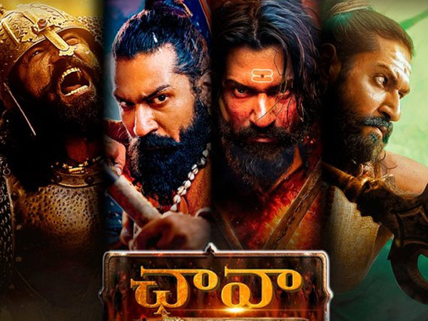 chhaava controversy will in delete this scenes in telugu also