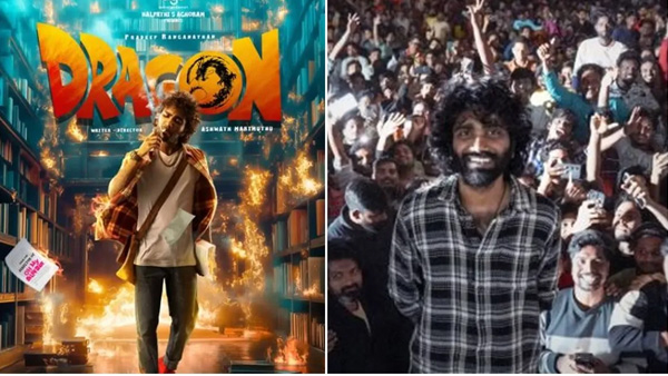 Pradeep Ranganathans Dragon Movie Day 8 Box Office Collections Worldwide Pradeep Ranganathans Dragon Movie Day 8 Box Office Collections Worldwide