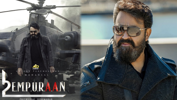 L2 Empuraan Day 2 Expected Collections