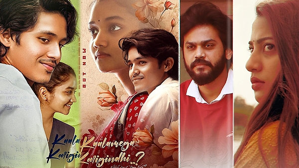 Kaalamega Karigindhi Movie Review Kaalamega Karigindhi Movie Review