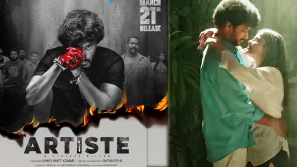 Killer Artiste Movie Review in Telugu Killer Artiste Movie Review in Telugu