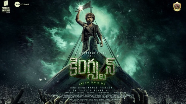 Kingston OTT Release when to expect GV Prakash Kumar s Movie to stream online