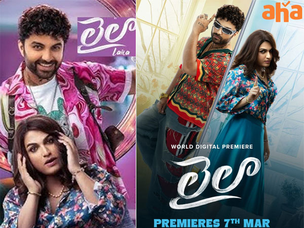 Vishwak sen s Laila OTT release date confirmed