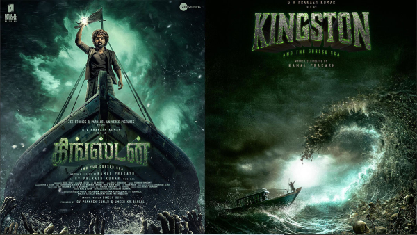 GV Prakash Kumar reveals Kingston is Oscar level movie gives Baahubali Kantara Experience