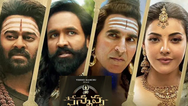 Trolls on Manchu Vishnu Prabhas Kannappa Trolls on Manchu Vishnu Prabhas Kannappa