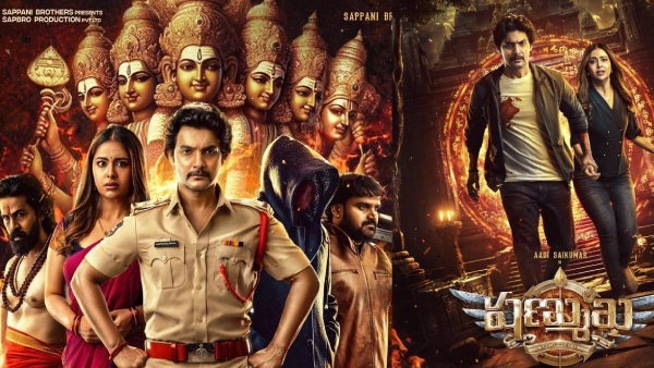 Shanmukha Movie Review Shanmukha Movie Review