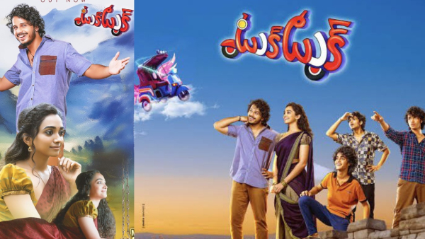 Tuk Tuk Telugu Movie Review Tuk Tuk Telugu Movie Review