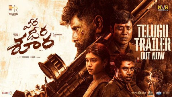 chiyaan vikram s Veera Dheera Soora Day 4 Box Office Collection worldwide report