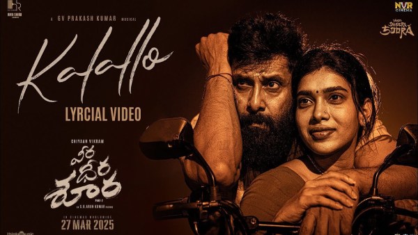 chiyaan vikram s Veera Dheera Soora Day 3 Box Office Collection worldwide report