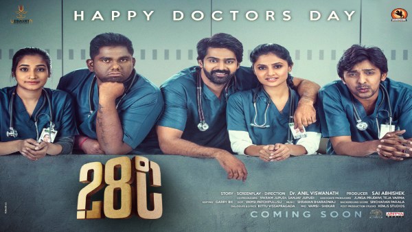 28 Degree Celsius ott release here is the Naveen Chandra s Movie ott streaming details