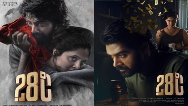 28 Degrees Celsius Movie Review in Telugu