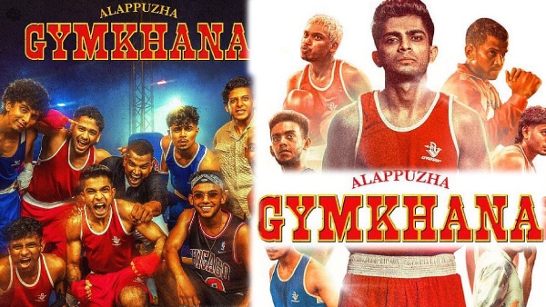 Alappuzha Gymkhana Collection