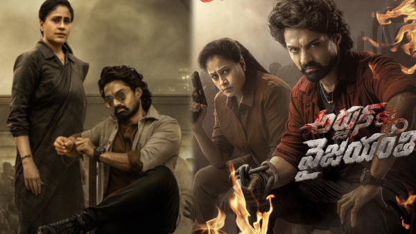 Arjun Son of Vyajayanthi Twitter Review