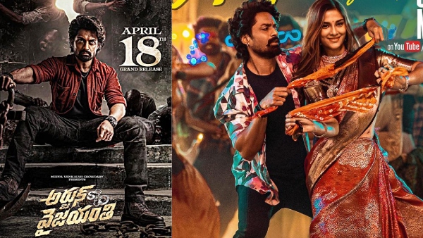 Arjun S O Vyjayanthi First Review