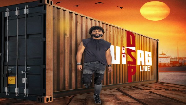 vizag police deny permission for Devi sri prasad music concert at Vishwanadh Sports Club