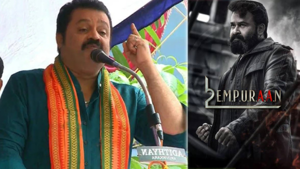BJP MP Suresh Gopi befitting Reply to Left Parties BJP MP Suresh Gopi befitting Reply to Left Parties