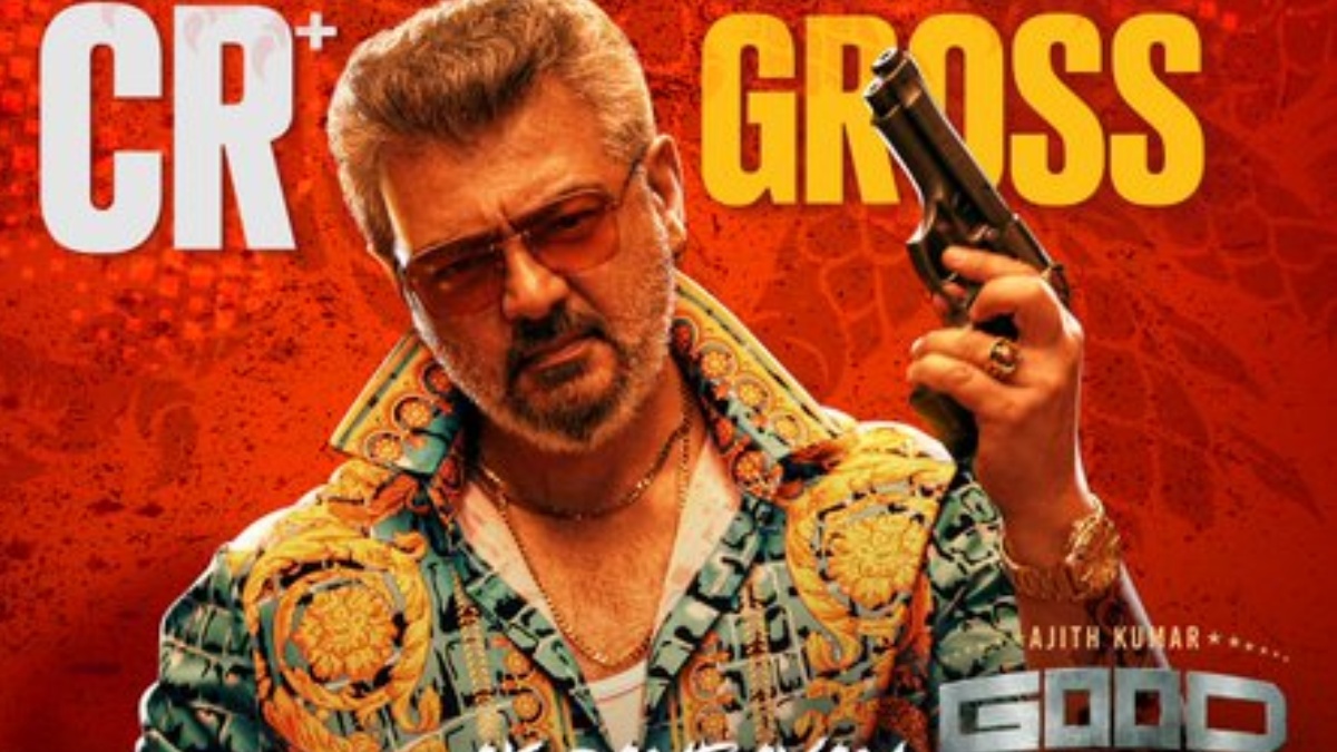 Good Bad Ugly Day 7 Collections : 200 కోట్లు.. గుడ్ బ్యాడ్ అగ్లీ 7 ...