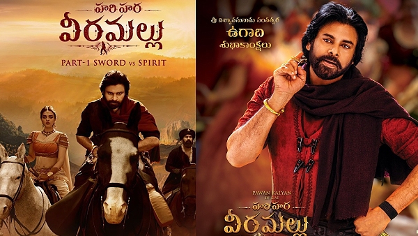 Hari Hara Veera Mallu