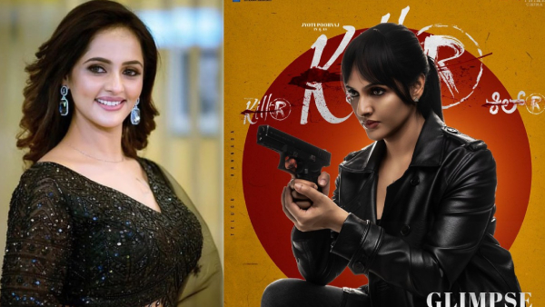 Jyothi Roy s Killer Movie Glimpse Review Jyothi Roy s Killer Movie Glimpse Review