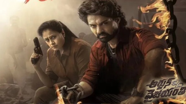 Arjun Son of Vyjayanthi Day 2 Expected Box Office Collections Worldwide Nandamuri Kalyan Ram s movie on the track