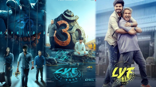 LYF Movie Review in Telugu