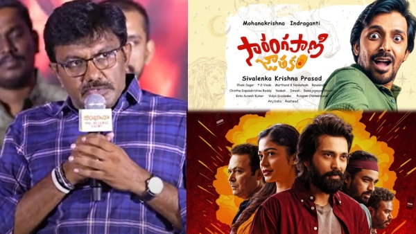 Mythri Movie Makers distributor Shahi controversial Speech Mythri Movie Makers distributor Shahi controversial Speech