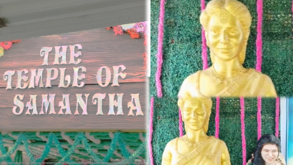 Heroine Samantha Ruth Prabhu s Fan built a temple for her in Bapatla of Andhra Pradesh Here is the detailed story