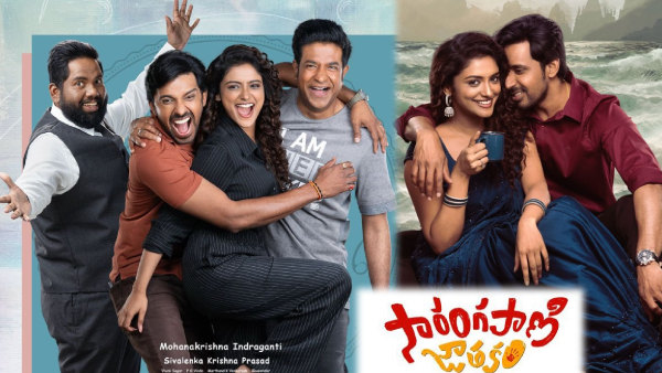 Sarangapani Jathakam Twitter Review Sarangapani Jathakam Twitter Review