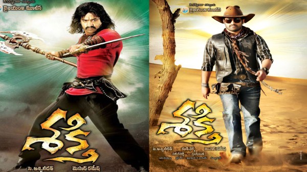 Fact revealed Jr ntr s shakti disaster Meher Ramesh shocking twist Fact revealed Jr ntr s shakti disaster Meher Ramesh shocking twist