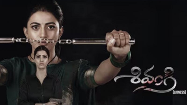 Shivangi ott release here is the varalakshmi sarathkumar s Movie ott streaming details