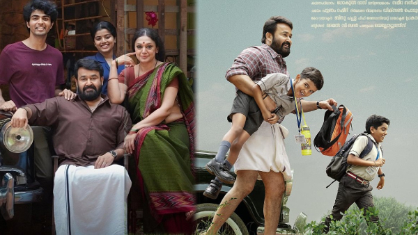 Thudarum Collections