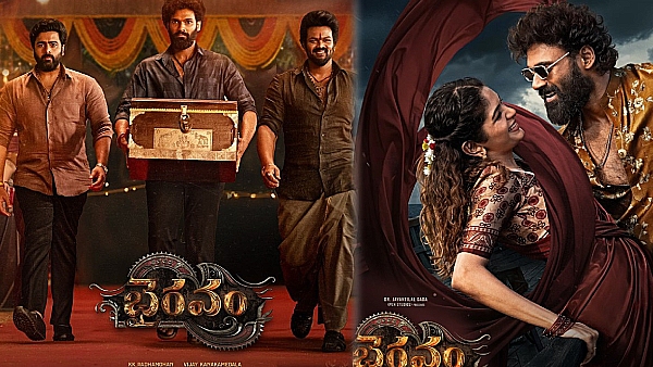 Bhairavam Movie Review: భైరవం మూవీ రివ్యూ అండ్ రేటింగ్ | Bhairavam Movie  Review and Rating in Telugu: Bellamkonda Srinivas's mass entertainer with  Routine story - Telugu Filmibeat