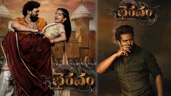 Bhairavam Movie Twitter Review Bhairavam Movie Twitter Review