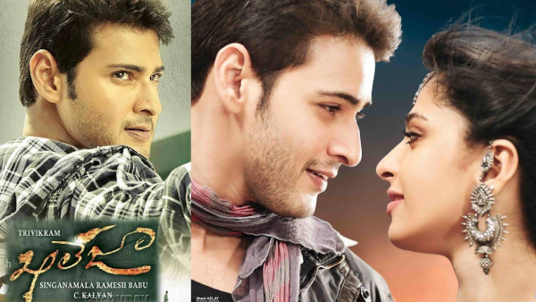 Khaleja Re Release Day 1