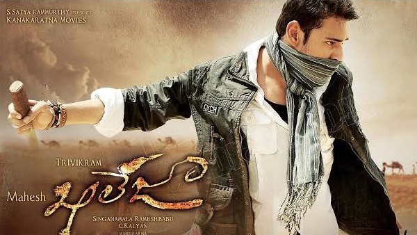 Khaleja Re Release Collections