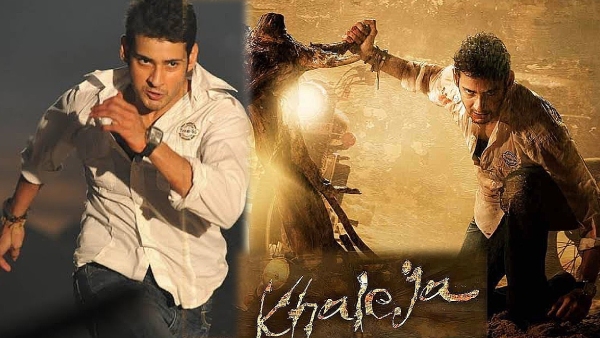 Khaleja Re Release