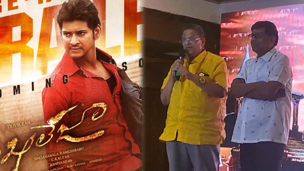 reason for Khaleja Movie disaster
