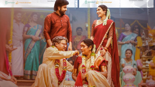 Shashtipoorthi Movie Review