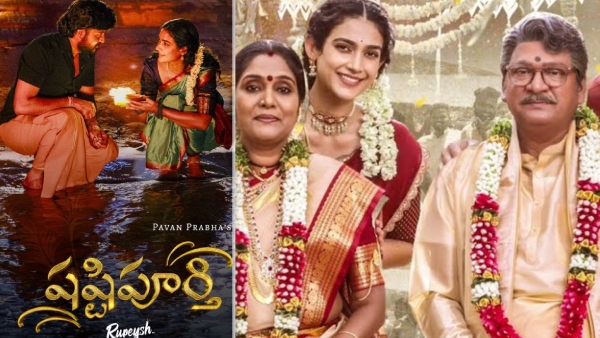 Shashtipoorthi Business